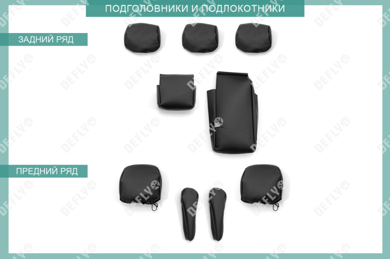 Чехлы на сиденья Toyota Wish (XE20), 2009-2017, 5 мест, экокожа черная