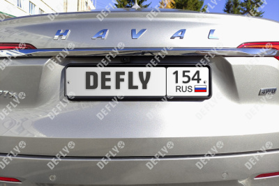 Рамка для номера автомобиля, пластиковая, черная