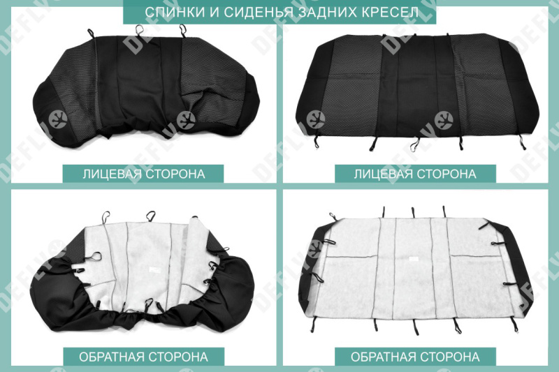 Чехлы на сиденья Renault Logan (L90), 2004-2016, жаккард 