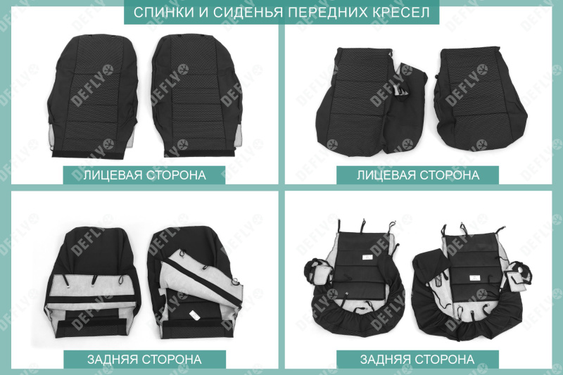 Чехлы на сиденья Toyota Passo (M700), 2016-2023, задний ряд 60/40, жаккард