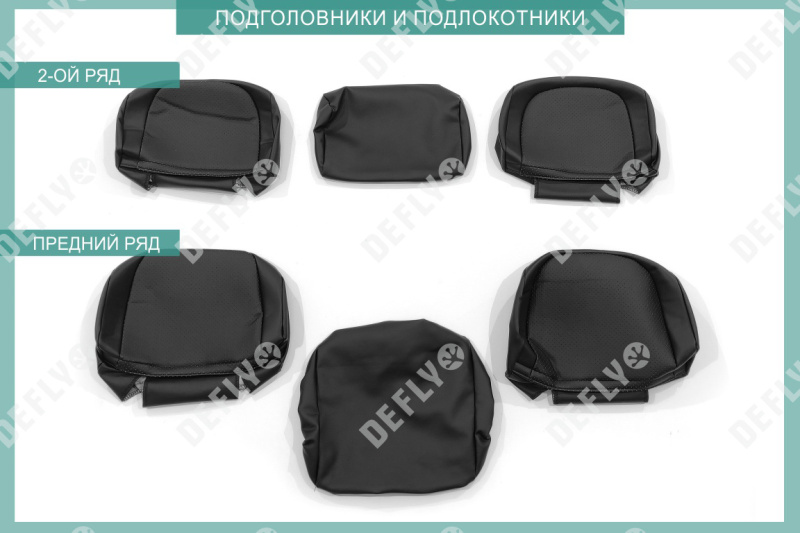 Чехлы на сиденья Toyota Land Cruiser (J200), 2007-2015, задний ряд 40/20/40, 5 мест, экокожа черная