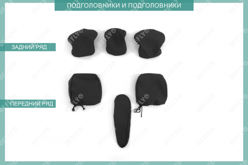 Чехлы на сиденья Toyota Tank/Roomy, Daihatsu Thor, Subaru Justy, 2016-2020, без спинок-столиков, жаккард