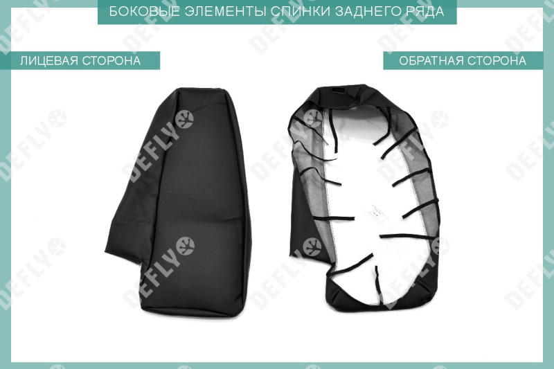 Чехлы на сиденья Toyota Camry (XV50), 2011-2018, задний ряд 60/40, экокожа черная