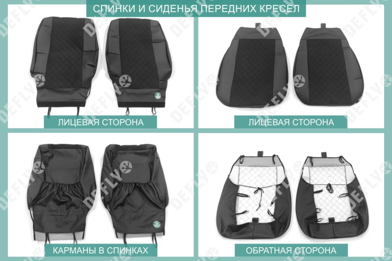 Чехлы на сиденья Toyota Land Cruiser Prado (J120), 2002-2009, левый руль, экокожа черная/замша черная ромб