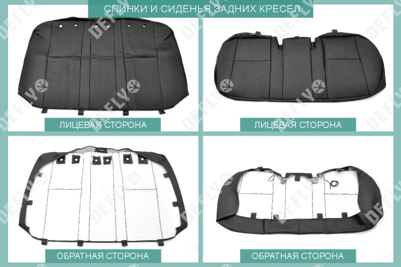 Чехлы на сиденья Toyota Avensis (T250), 2003-2008, cедан, спинка 2 ряда цельная, экокожа черная