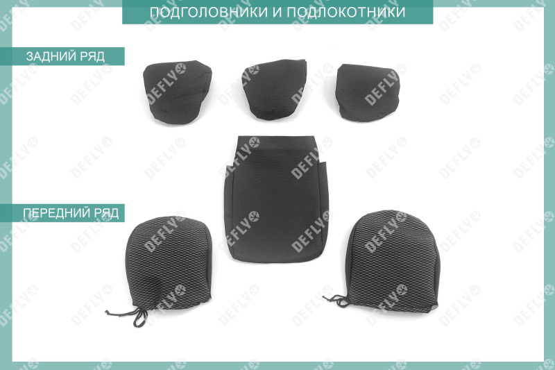 Чехлы на сиденья Toyotа Prius Alpha (XW40), 2011-2021, 5 мест, задний ряд 60/40, жаккард