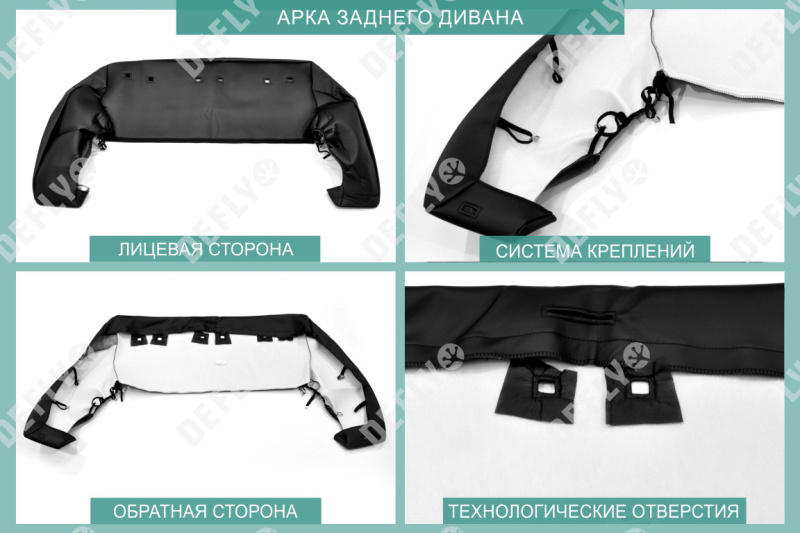 Чехлы на сиденья Nissan Almera, 2012-2019, задний ряд 60/40, экокожа черная