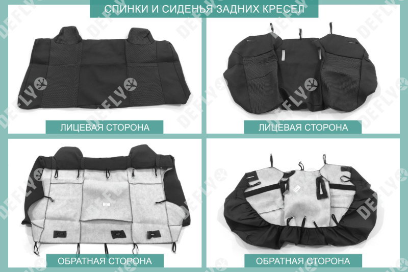 Чехлы на сиденья Toyota Corolla Axio (E160), 2012-2025, жаккард 