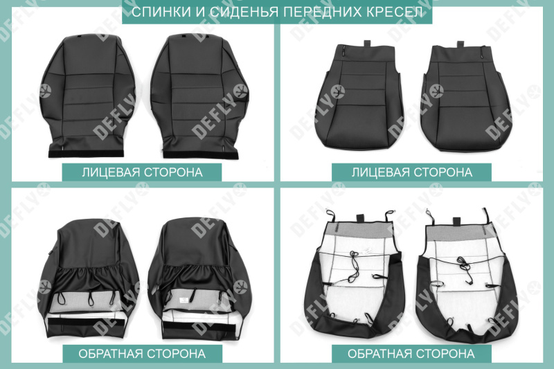 Чехлы на сиденья Toyota Wish (XE20), 2009-2017, 5 мест, экокожа черная