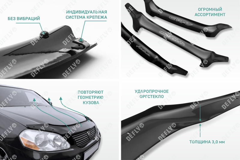 Дефлектор капота Lexus IS250 (XE20), 2005-2013