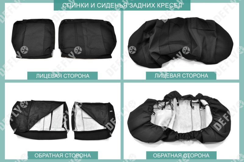 Чехлы на сиденья Nissan Qashqai (J10), 2006-2013, жаккард 