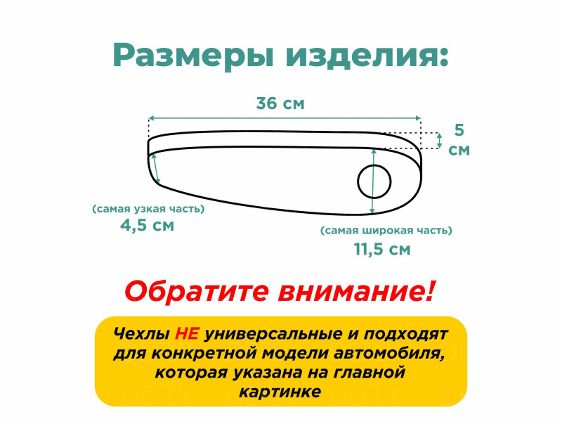 Чехлы на подлокотники переднего ряда Honda Freed (GB3, GB4), 2008-2016, экокожа черная, 2 шт.