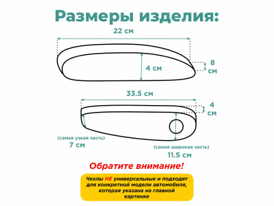 Чехол на центральные подлокотники переднего кресла Toyota Funcargo, 1999-2005, экокожа черная, 2 шт