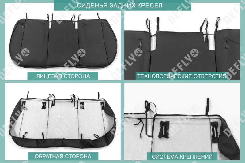 Чехлы на сиденья Skoda Rapid, 2012-2020, задний ряд 60/40, без подлокотника, экокожа черная