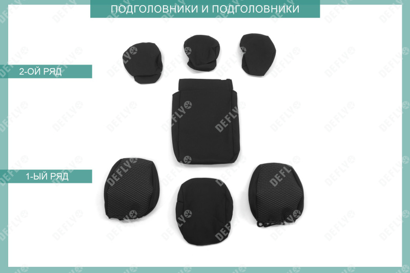 Чехлы на сиденья Mazda CX-5 (KF), 2016-н.в., жаккард