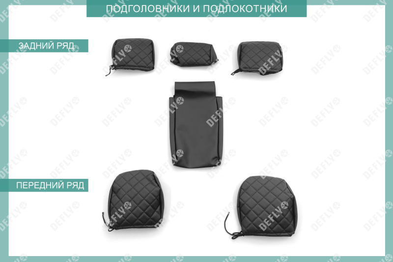 Чехлы на сиденья Toyota Corolla Fielder (E160), 2012-2025, Hybrid, экокожа черная/ромб перфорация