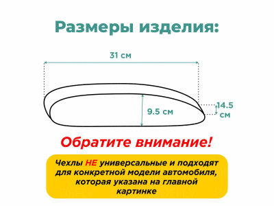 Чехол на центральный подлокотник переднего ряда Haval Jolion, 2020-н.в., экокожа черная, 1 шт
