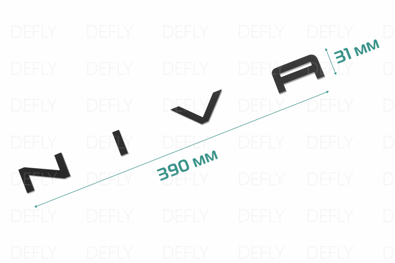 Шильдик надпись "NIVA"