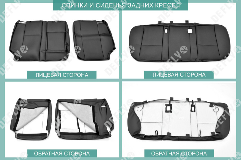 Чехлы на сиденья Chevrolet Cruze, 2008-2015, седан, хэтчбек, экокожа черная