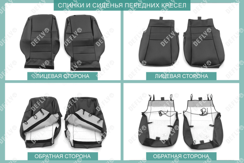 Чехлы на сиденья Toyota Noah/Voxy/Esquire (R80), 2014-2021, 4 места, капитанские кресла, экокожа черная