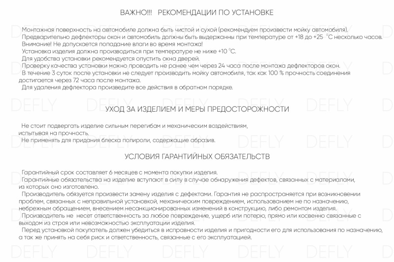 Дефлекторы окон BigSize Mitsubishi Delica, 1994-2007, 4 поколение