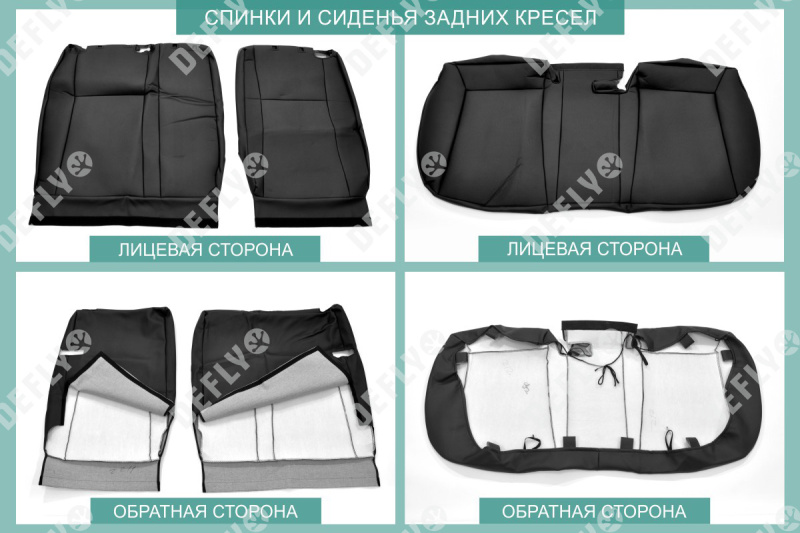 Чехлы на сиденья Kia Rio X-Line, 2017-2022, экокожа черная