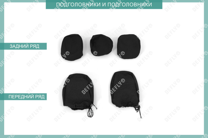 Чехлы на сиденья Toyota C-HR, 2016-н.в., жаккард