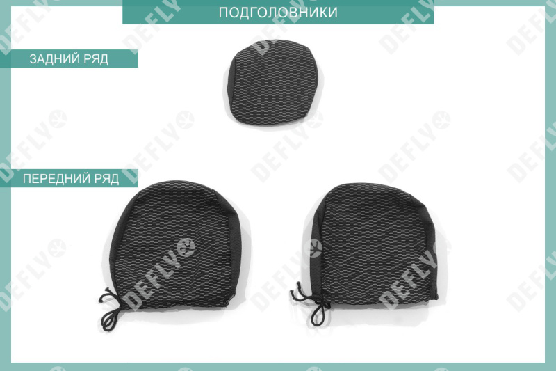 Чехлы на сиденья Toyota Corolla Axio (E160), 2012-2025, жаккард 