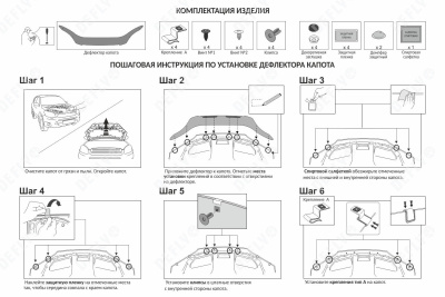 Дефлектор капота Original Honda CR-V, 2006-2010