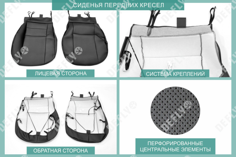 Чехлы на сиденья Chevrolet Cruze, 2008-2015, седан, хэтчбек, экокожа черная