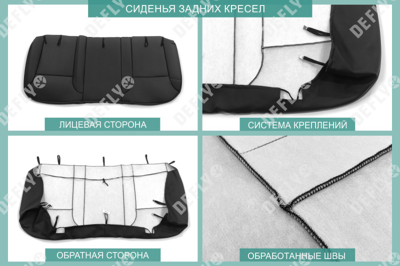 Чехлы на сиденья Renault Sandero Stepway, 2014-2022, экокожа черная