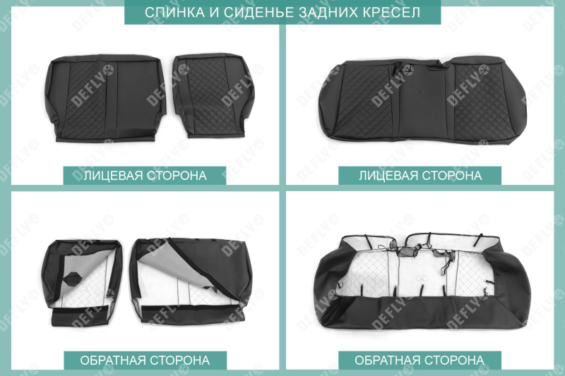 Чехлы на сиденья Haval M6, 2021-н.в., экокожа черная/ромб перфорация