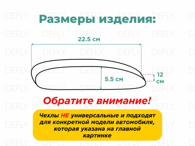 Чехол на центральный подлокотник переднего ряда Toyota Allion/Premio (T240), 2001-2007, экокожа бежевая, 1 шт.