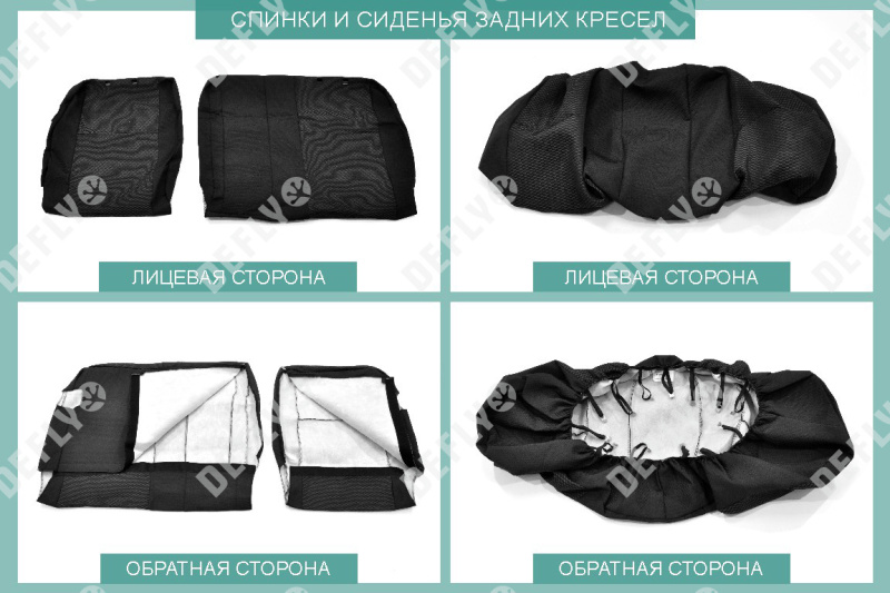 Чехлы на сиденья Nissan Terrano, 2017-2022, Elegance, Elegance Plus, жаккард