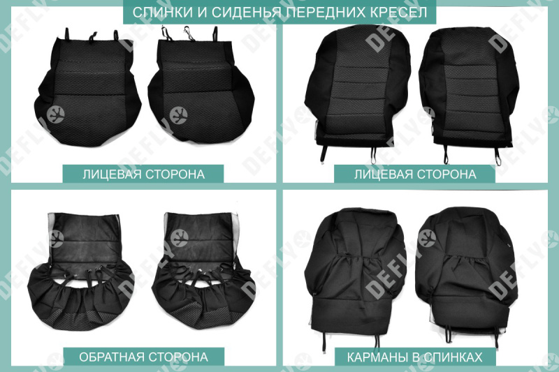 Чехлы на сиденья Mazda 3/Axela (BK), 2003-2009, жаккард 
