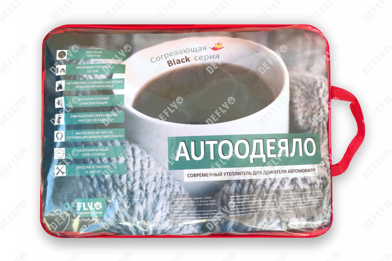 Автоодеяло "Black" (160x90), XL