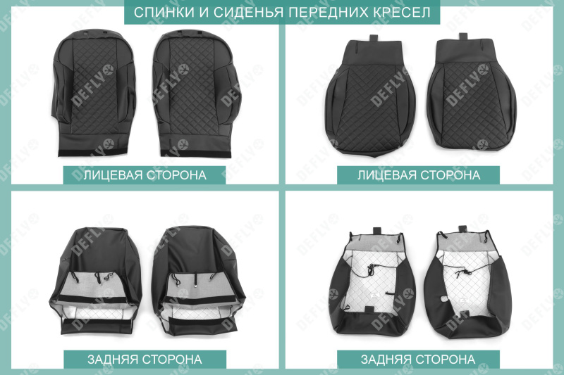 Чехлы на сиденья Haval M6, 2021-н.в., экокожа черная/ромб перфорация
