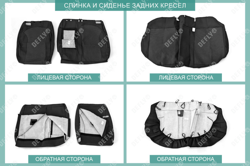 Чехлы на сиденья Geely Coolray, 2023-н.в., рестайлинг, жаккард
