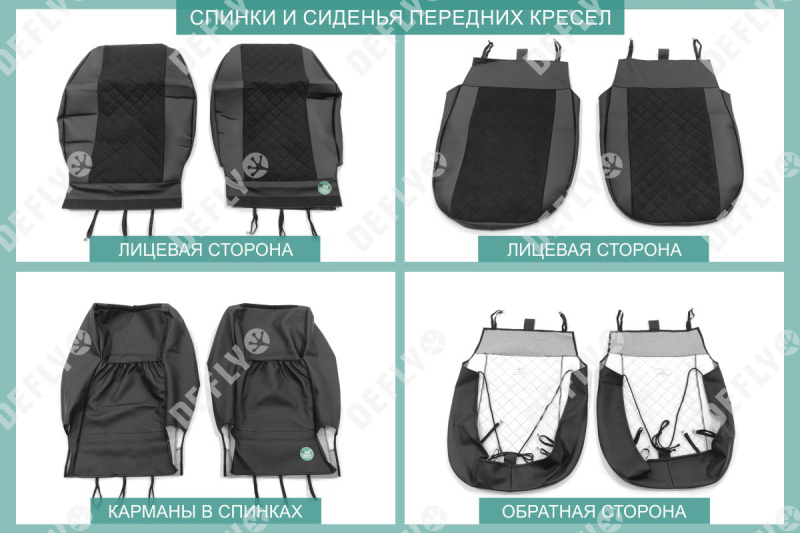 Чехлы на сиденья УАЗ Патриот, 2014-н.в., с подлокотником второго ряда, экокожа черная/замша черная ромб