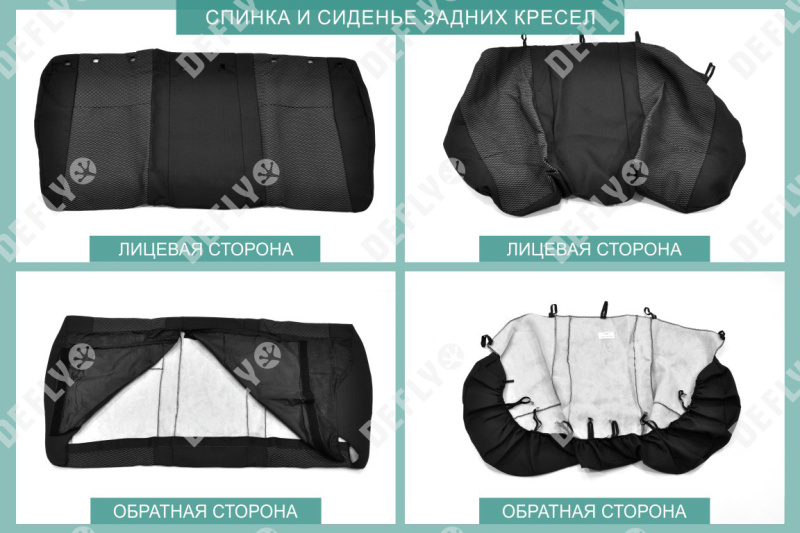 Чехлы на сиденья Volkswagen Polo, 2010-2020, седан, спинка 2 ряда цельная, жаккард 