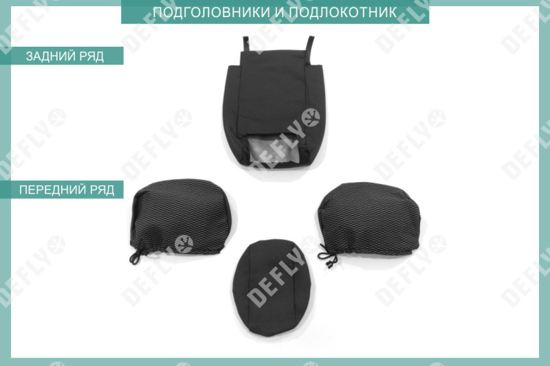 Чехлы на сиденья Nissan Bluebird Sylphy, 2000-2005, жаккард