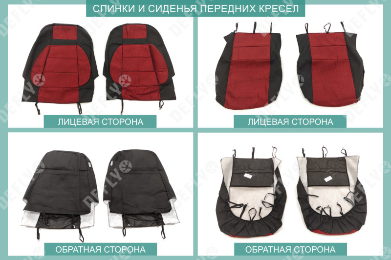 Чехлы на сиденья Лада Нива 4x4 (2121), 2006-2019, 3 двери, дополнительная боковая поддержка, жаккард черный/красный