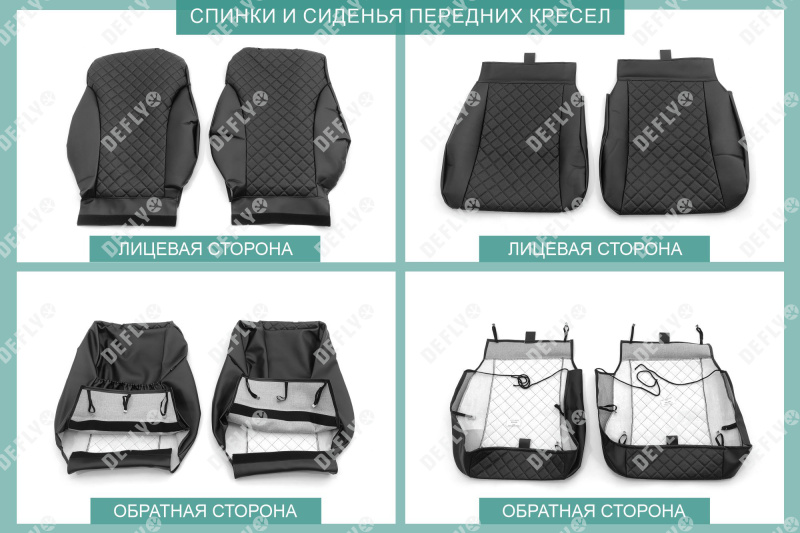 Чехлы на сиденья Toyota Prius (XW30), 2009-2016, экокожа черная/ромб перфорация