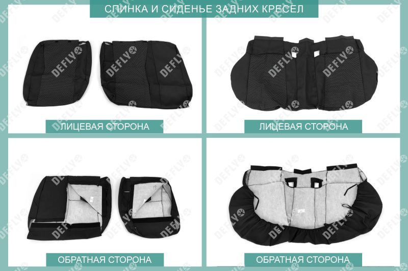 Чехлы на сиденья Toyota C-HR, 2016-н.в., жаккард