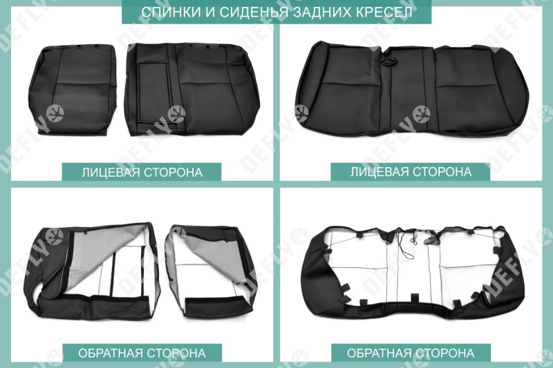 Чехлы на сиденья Mazda 3/Axela (BK), 2003-2009, экокожа черная