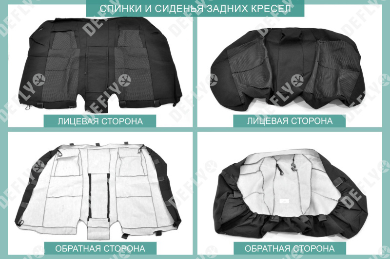 Чехлы на сиденья Toyota Mark II (X90), 1992-1996, жаккард