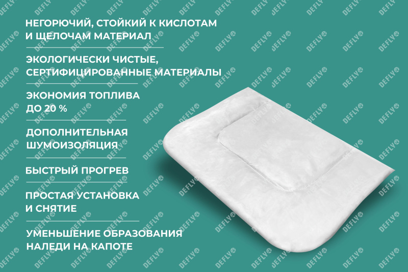 Автоодеяло "Комфорт" (140x90), M