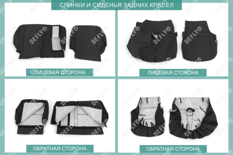 Чехлы на сиденья Toyota Land Cruiser Prado (J95), 1996-2002, 5 мест, правый руль, задний ряд 60/40, жаккард