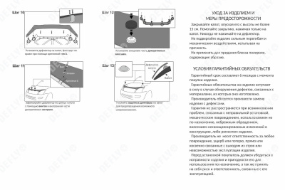 Дефлектор капота Original Toyota Land Cruiser Prado (J120), 2002-2009