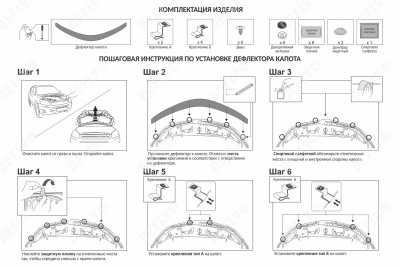Дефлектор капота Original Toyota RAV4 (XA40), 2012-2019